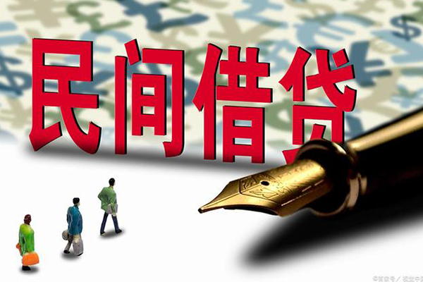 东莞速贷民间短期私借借款-东莞速贷短借公证-东莞速贷抵押贷款