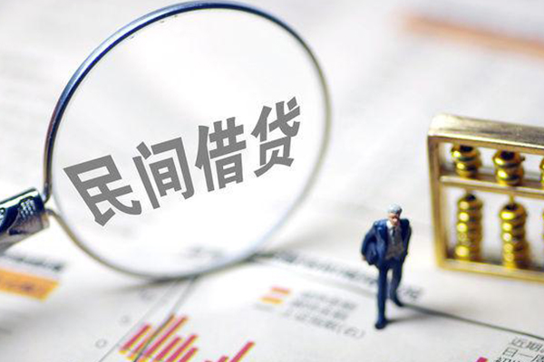 东莞速贷有没有私人放款的-东莞速贷资金短借-东莞速贷贷款私人借贷