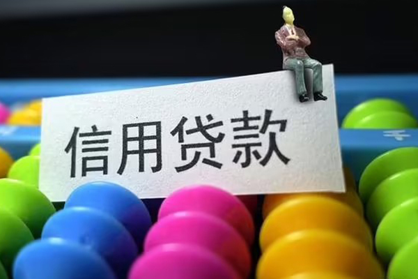 东莞速贷民间私人借贷-东莞速贷空放贷款-东莞速贷个人贷款