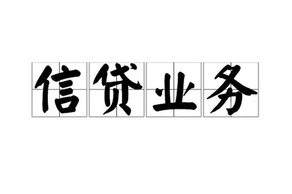 东莞速贷身份证线下贷款-东莞速贷贷款当天放款-东莞速贷私人工程贷款