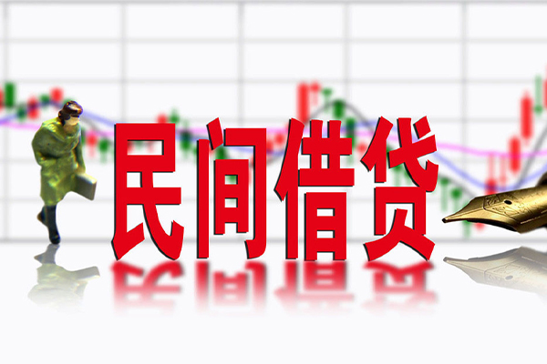 东莞速贷短借费用-东莞速贷小额贷款贷款-东莞速贷哪有民间借贷