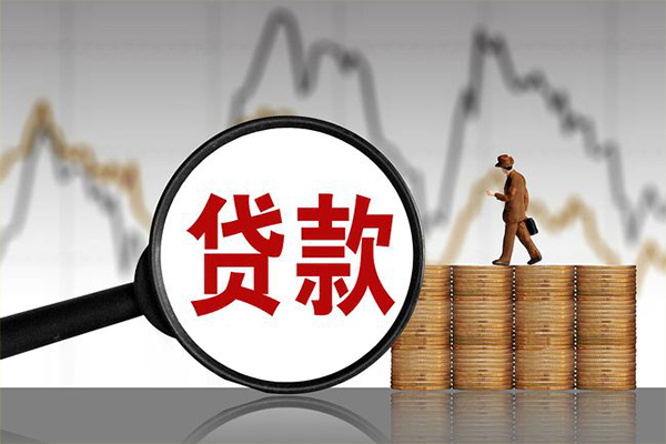 东莞速贷小额无抵押贷款-东莞速贷私人借钱当天拿钱-东莞速贷身份证办理贷款