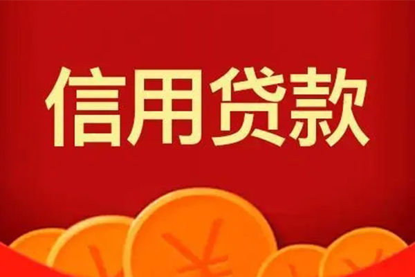 东莞速贷私借空放短借-东莞速贷个人身份证借私借-东莞速贷贷私借