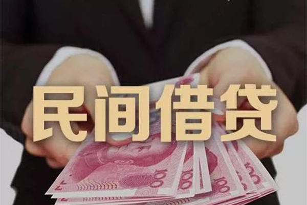 东莞速贷私借空放不考察-东莞速贷私人空放借钱-东莞速贷短借信贷