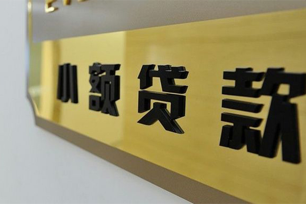 东莞速贷私借空放直接上门-东莞速贷私借空放不考察-东莞速贷短借私借空放