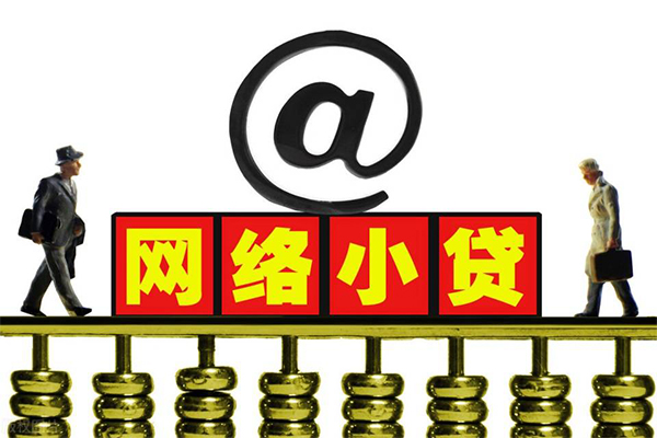 东莞速贷短借费用-东莞速贷私人借贷平台-东莞速贷私借短借
