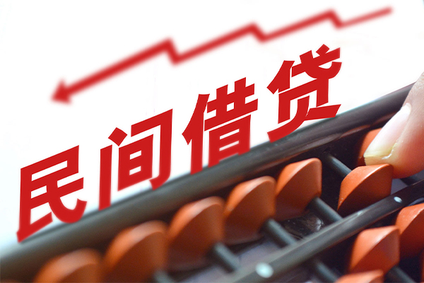 东莞速贷贷款个人借贷-东莞速贷民间借贷无抵押-东莞速贷无抵押贷款