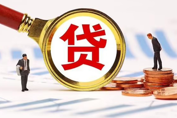 东莞速贷空放贷款-东莞速贷身份证抵押贷款-东莞速贷个人上门小额贷款