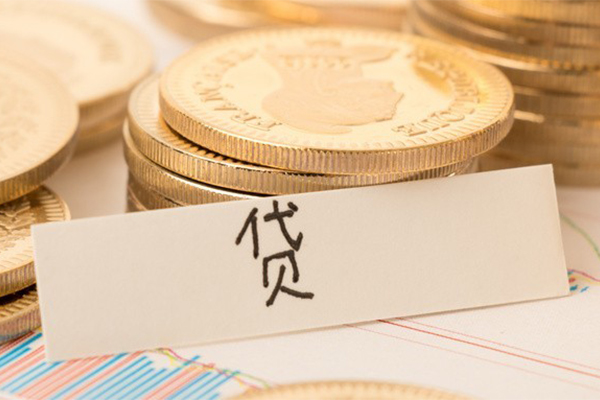 东莞速贷二次抵押贷款-东莞速贷身份证办理贷款-东莞速贷身份证贷款在线