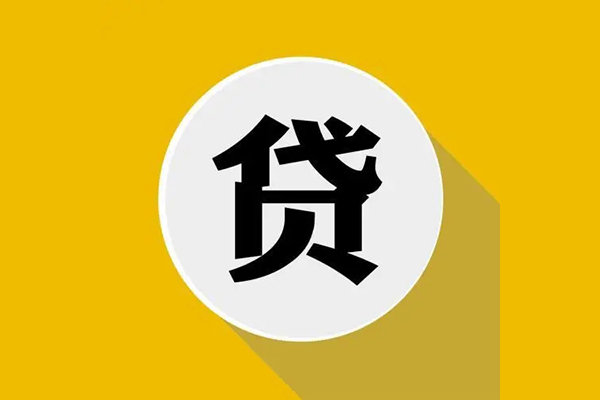 东莞速贷空放私借民间借贷-东莞速贷个人信用贷款-东莞速贷水钱