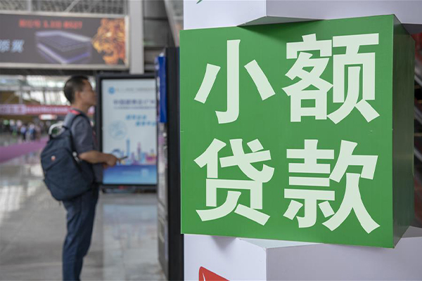 东莞速贷私借空放短借-东莞速贷私人借钱当天拿钱-东莞速贷快速借私借