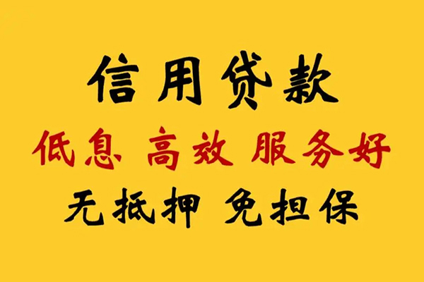 东莞速贷哪里有小额贷款-东莞速贷快速借钱-东莞速贷空放