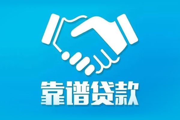 东莞速贷私人空放-东莞速贷私人无抵押贷款-东莞速贷民间私人借贷